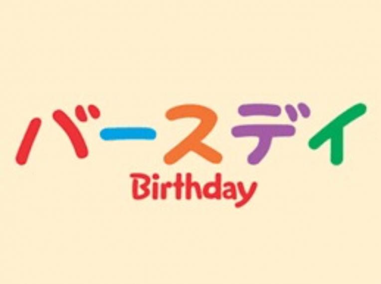 ☆学生アルバイトさん募集☆  販売初心者さんでも大丈夫