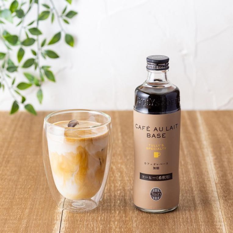 ★NEW★Tully's Specialty カフェオレベース　300ml★