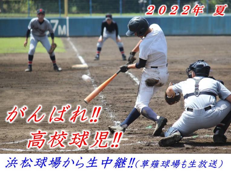ウィンディSTATION