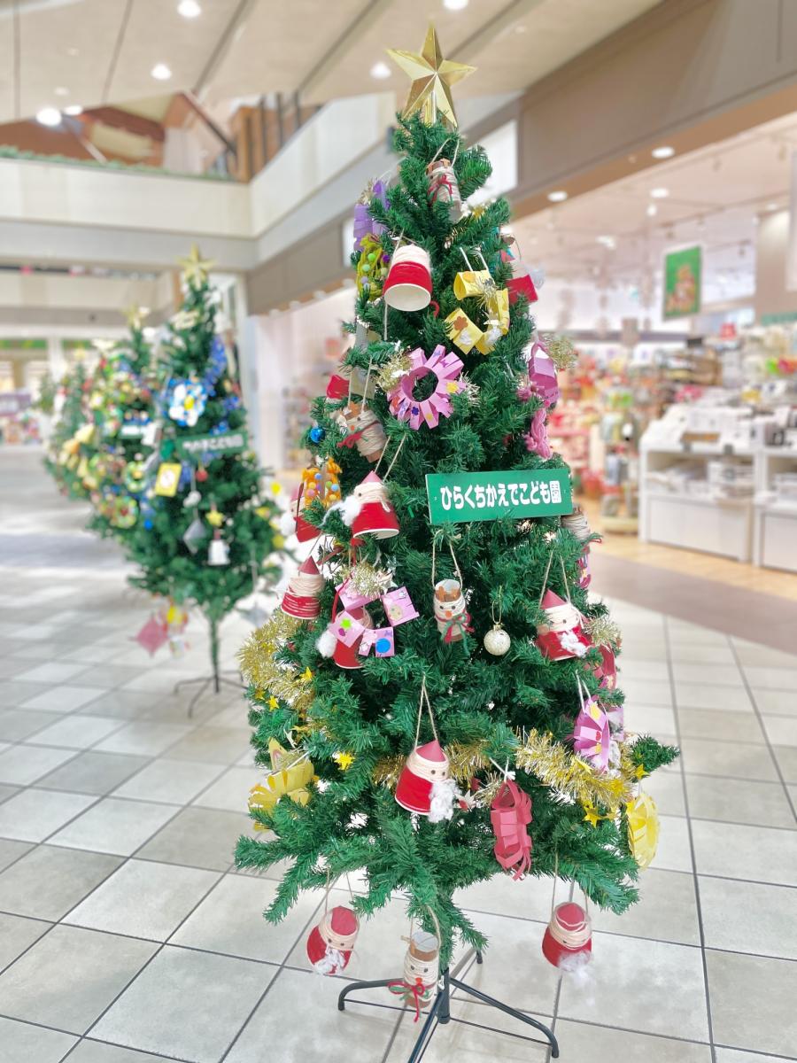 地元園児のクリスマスツリー展示