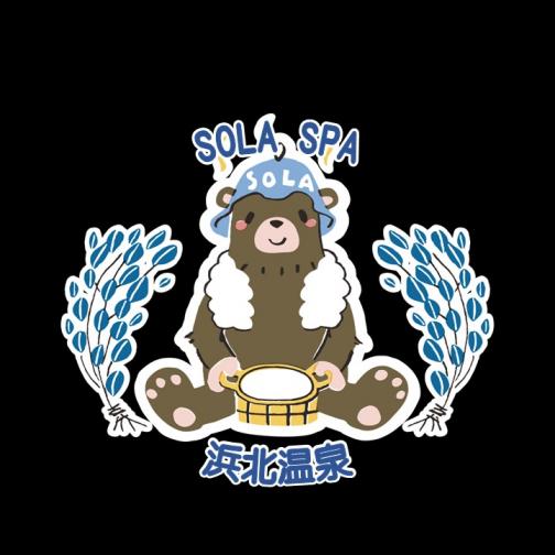 SOLA SPA 浜北温泉ロゴ