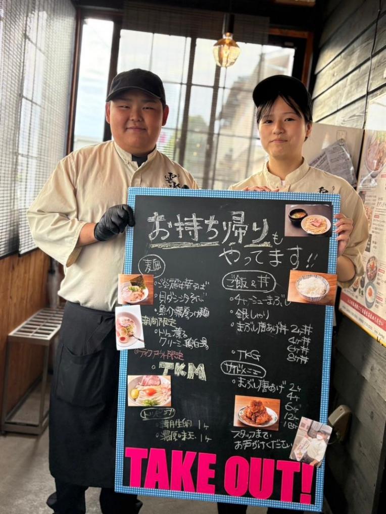 中華そば・つけ麺 ひばり食堂求人