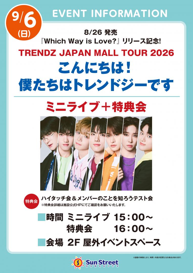 8/26発売『Which Way is Love?』リリース記念！ 「TRENDZ JAPAN MALL TOUR 2026   『こんにちは！僕たちはトレンドジーです』」開催決定！