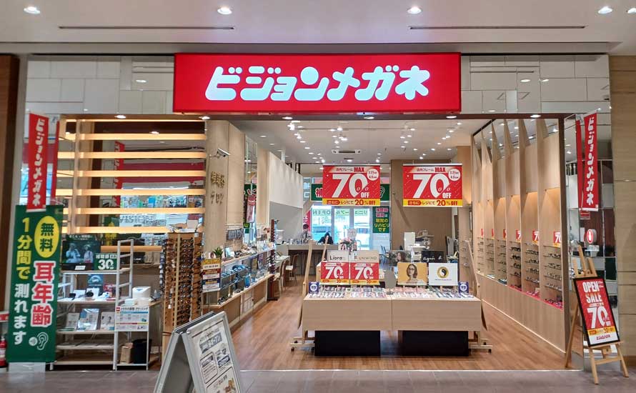 ビジョンメガネ