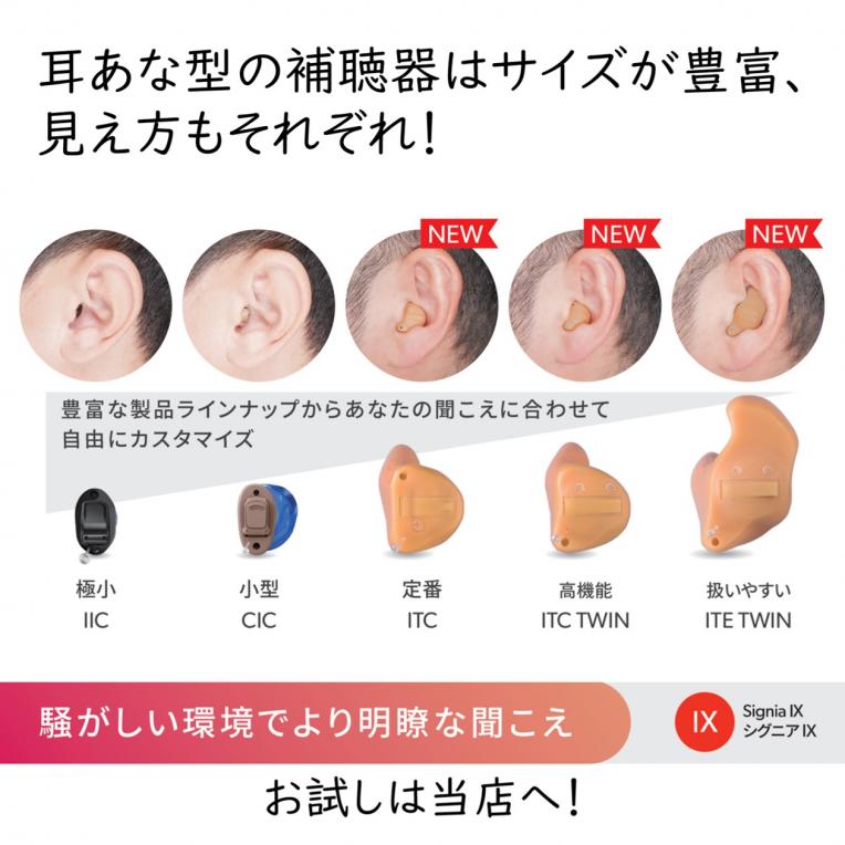 ビジョンメガネ
