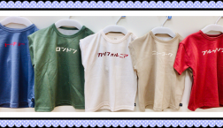 futafuta  新商品