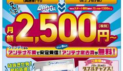 11/28(土)29(日)は浜北なんでも相談会!