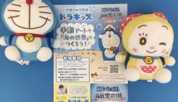 手形アートで「海の世界」をつくろう!