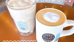 ★☆NEW‼☆★デカフェ変更ができるようになりました！