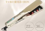 YUKO健康浴IRON